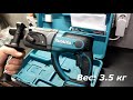 Аккумуляторный перфоратор Makita DHR202RF Тест: сверлим бордюр. Перф за 9 т. рублей