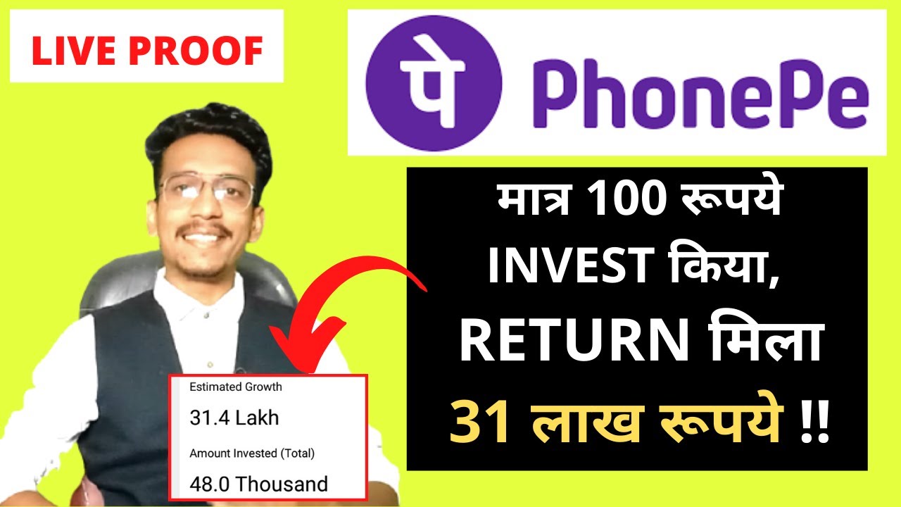 PHONEPE 100 INVEST RETURN 31 SIP phonepe-100-invest-return-31-sip