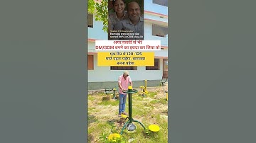 UPSC vs BPSC ASPIRANTS Study time table #shorts #ytshorts #motivation #facts #trending