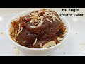 1 minute healthy sweet recipe | easy sweet recipe | evening snack recipe