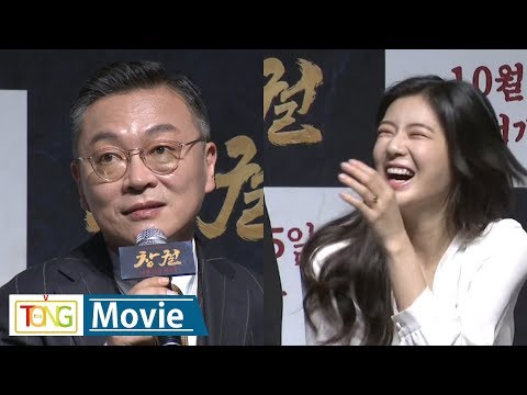 '창궐' 김의성 "관객 700만 넘으면, 이선빈에게 명치 맞겠다" (Hyun Bin, Jang Dong-gun 조우진, 정만식, 이선빈)