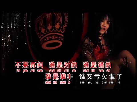 罗可倪  伤心的人别听慢歌  MTV