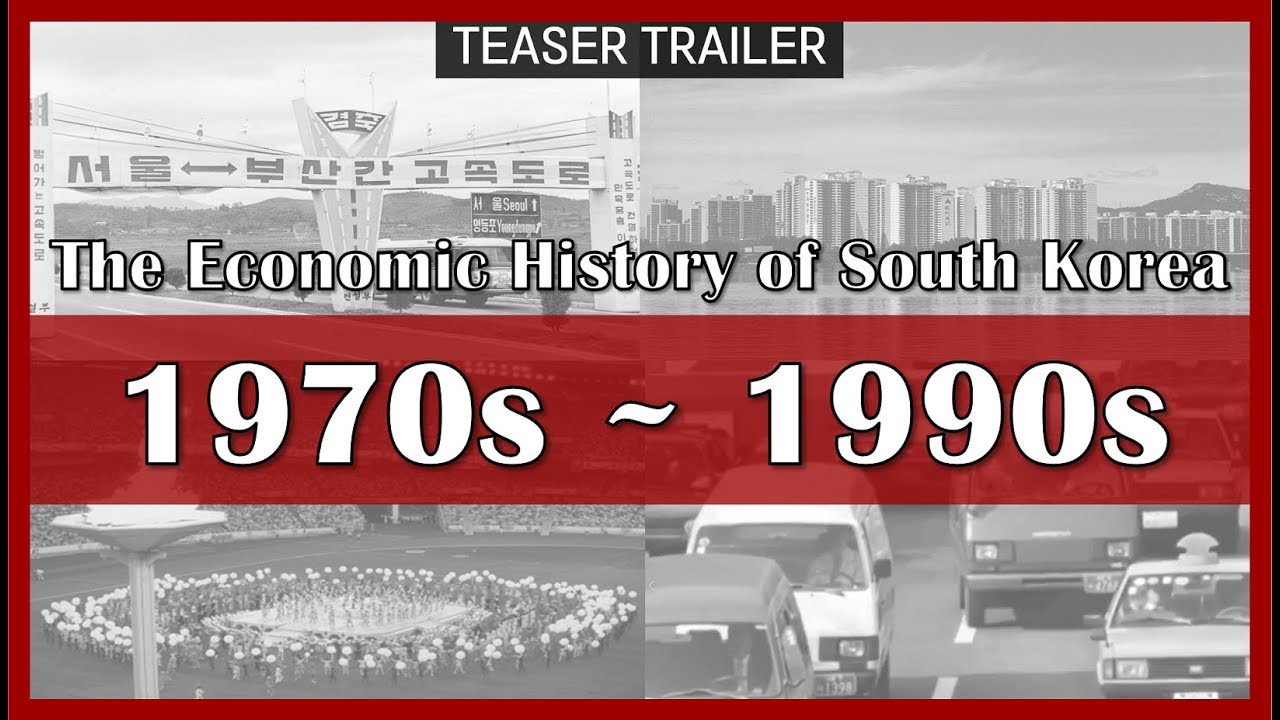 KOREA HISTORY-THE ECONOMIC HISTORY OF SOUTH KOREA 1970s ~1990s Teaser trailer