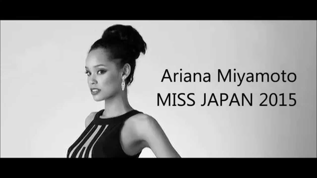 The First Multiracial Miss Universe Japan Ariana Miyamoto Youtube