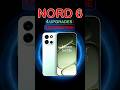 ONE PLUS NORD 6#NORD6#oneplus #upcoming