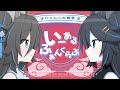【にゃんこ大戦争】いーあるふぁんくらぶ / Wキャスリィ