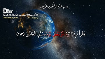 Surah Al Mu'minun Verses 101 118 سورة المؤمنون آیات 101-118  تلاوت #darulhidayat