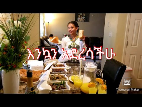 ቪዲዮ: የ “ሚሞሳ” እና “ኦሊቪዬር” ተወዳጅነትን ያረፈው የ “ሚናትካ” ሰላጣ አሰራር