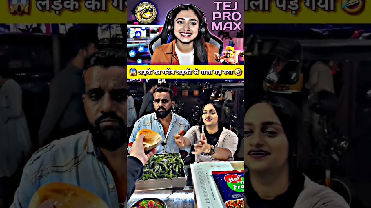 😱 लड़के का गरीब लड़की से पाला पड़ गया - Viral | New Comedy Video | Insta Funny Reel | Funny Moment 🤣