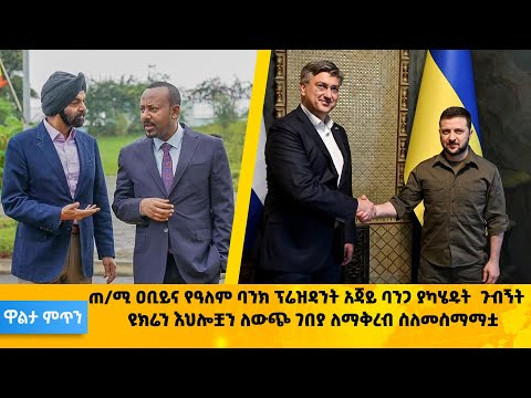 ቪዲዮ: የሄሊኮፕተር ጉብኝት የካዋይ ከጃክ ሃርተር ሄሊኮፕተሮች ጋር