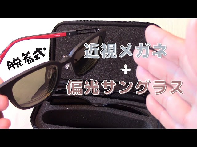 眼鏡市場 カラー サングラス 度なし 楽天市場】|カラーレンズ（UVカット率99.9％）交換代金