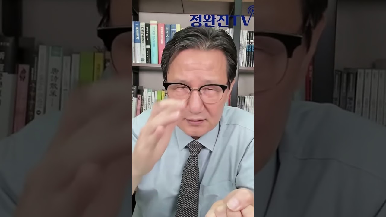 "으악~ 이거였어?" #집값 #서울집값 #주택담보대출금리 #기준금리 #한국은행