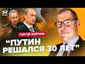 ⚡️Жирнов: ЭКСТРЕННО! Выпустили НАСТОЯЩЕГО Путина / Кремль утвердил ПЛАН по НАТО! Шойгу в истерике