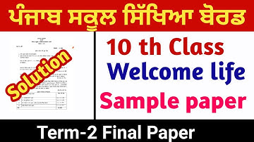 Pseb 10th Welcome Life Term 2 Paper  important question Sample paper Solution
