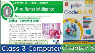 Famous AI vs Human Intelligence | Chapter 8 Class 3 Computer #codebot #aivshumanintelligence Profile