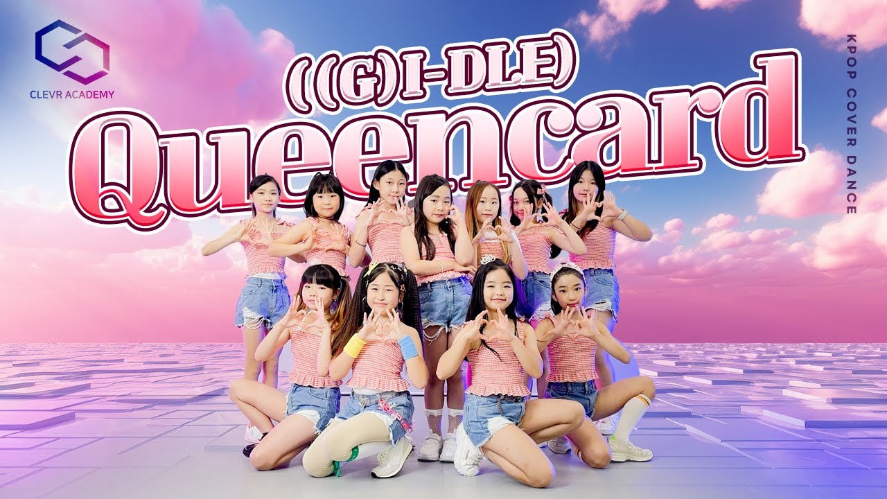 (여자)아이들((G)I-DLE) - '퀸카 (Queencard)' / covered by [신비마카롱] K-POP IDOL DANCE COVER｜클레버아카데미
