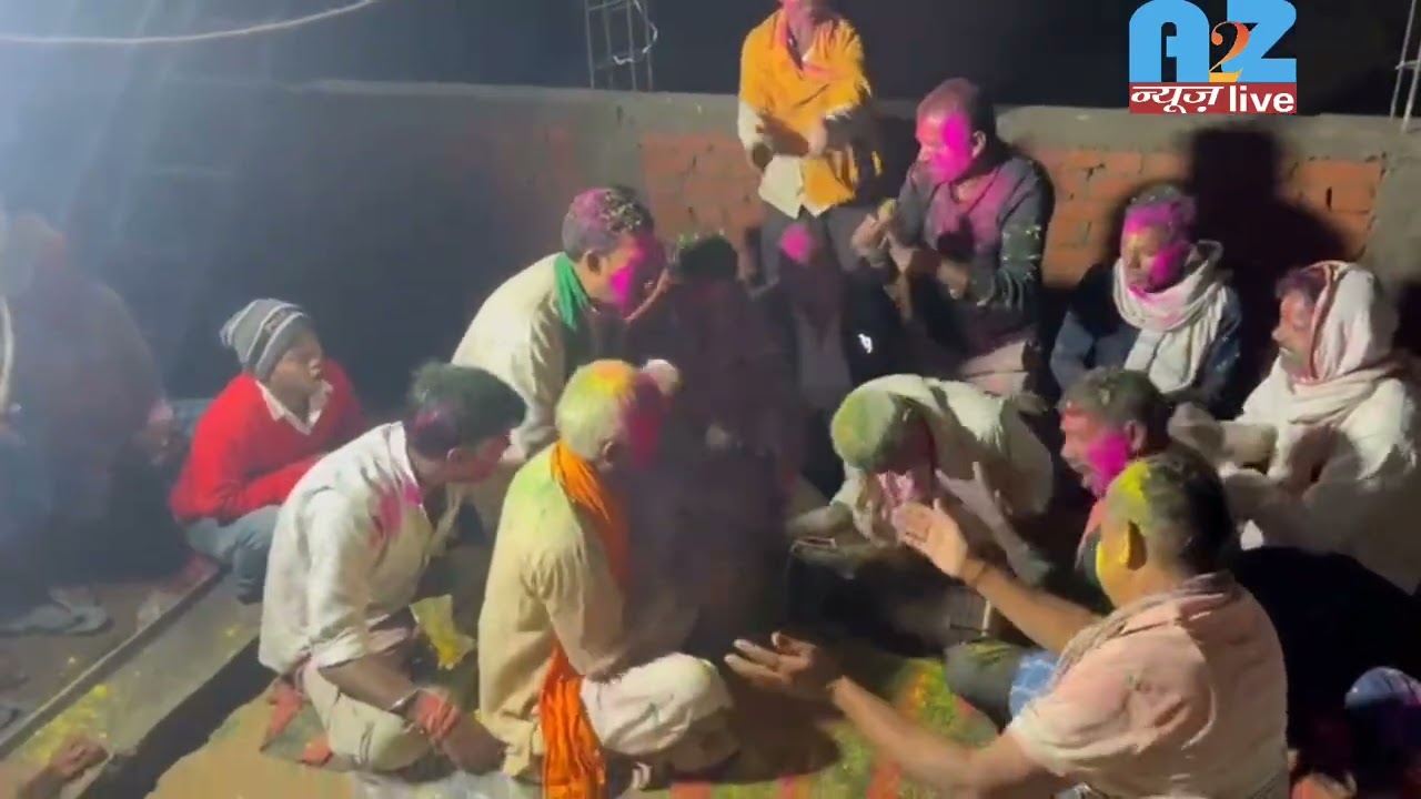 🔴 बेनीबाद:मां भगवती मंदिर शिवदाहा में उड़े गुलाल,झाल-डम्फे की थाप;पारंपरिक होली गीत गाते झूमे ग्रामीण