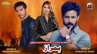 Coming Soon | Humraz - Episode 01 Review  - Geo Drama | Zahid Ahmed - Ayeza Khan - Feroze Khan