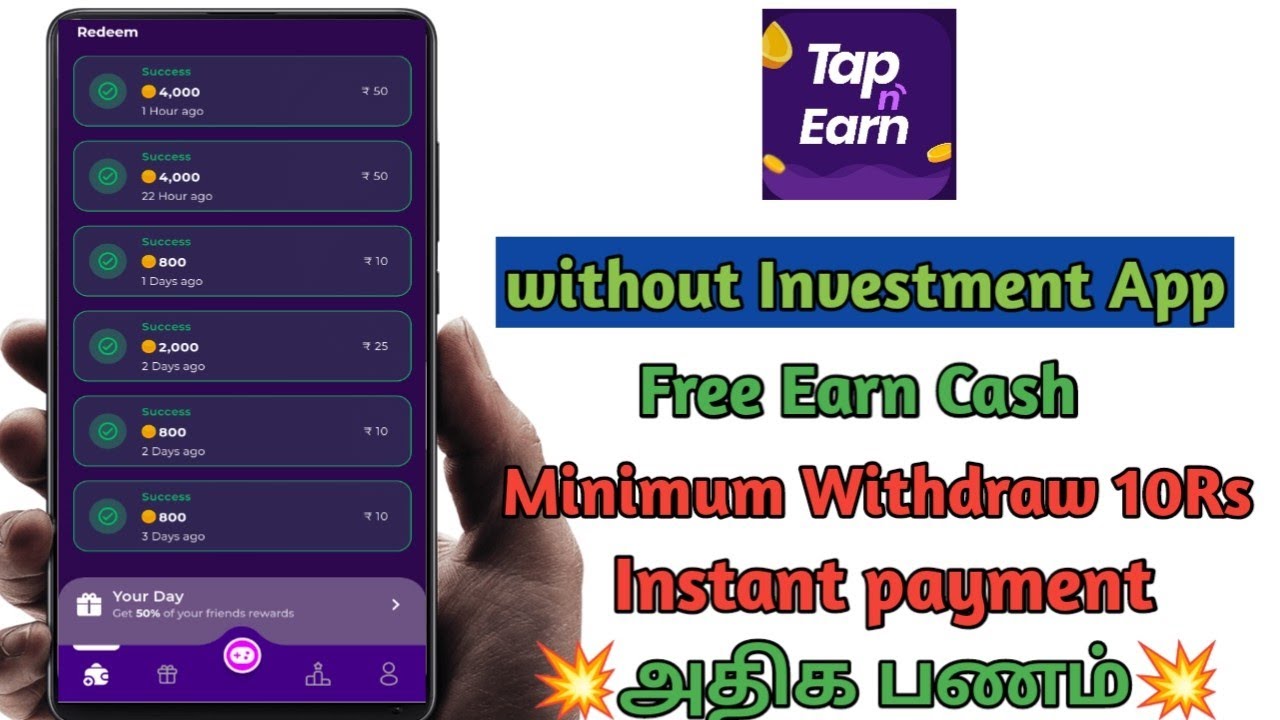 Tap & Earn || without Investment Earning app || Free Earn money | @PaytmEarningsTamil