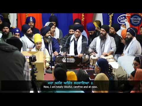 Bhai Harpanthpreet Singh Brisbane Samagam Thursday Evening12 July 2018 | Shabad Gurbani Keertan