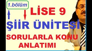 9.Sınıf Edebiyat ŞİİR Ünitesi-1.Bölüm;Eba Tv Lise Uyumlu Sorularla ŞİİR Ünitesi KONU ANLATIMI