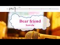 Dear friends / Sowelu [オフボPRM M譜] (offvocal 歌詞あり  ガイドメロディーあり)