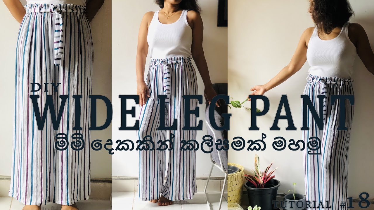 මිමි දෙකකින් කලිසමක් මහමු | DIY | Easy Wide Leg Pant With 2 Measurements | With English Subtitles