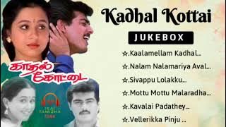 Kadhal kottai songs |tamil songs |Ajith Kumar