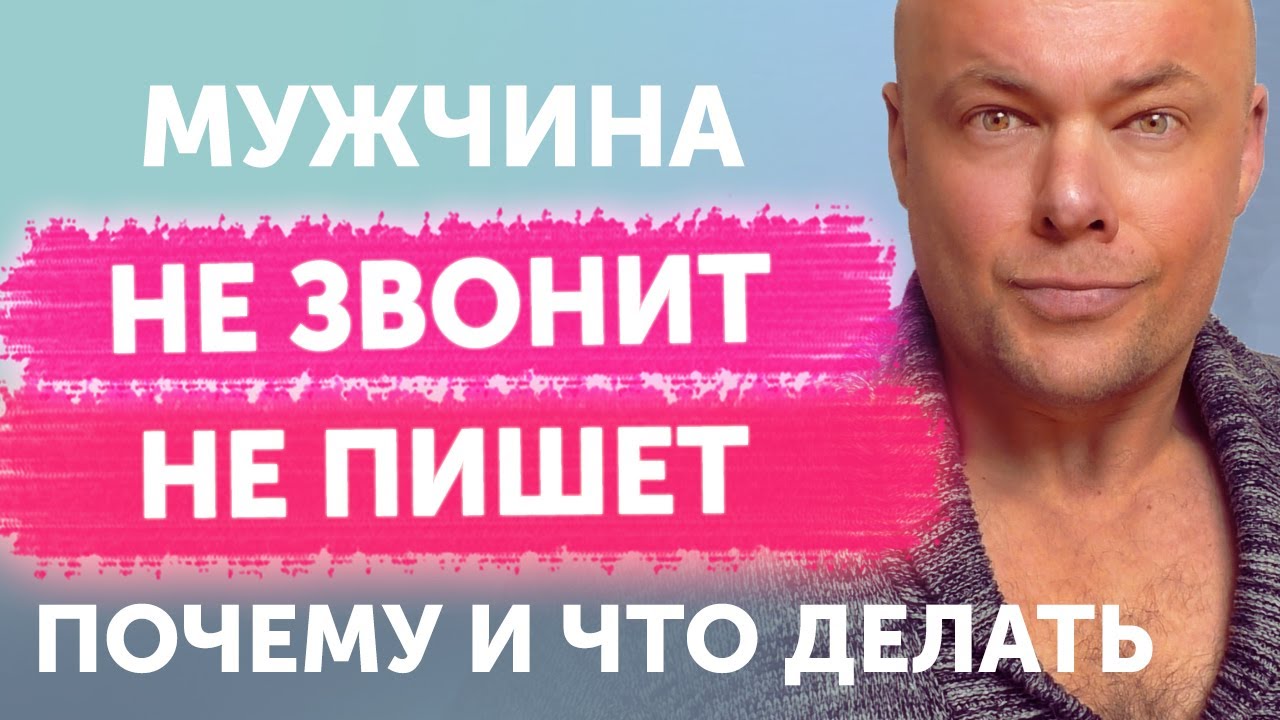 После Первого Секса Новый Мужчина Не Пишет После Первого Секса Новый Мужчина Не Пишет