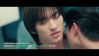 Highlight กี่หมื่นฟ้า Your Sky Series EP.8 | พี่ขออนุญาตได้มั้ยครับ