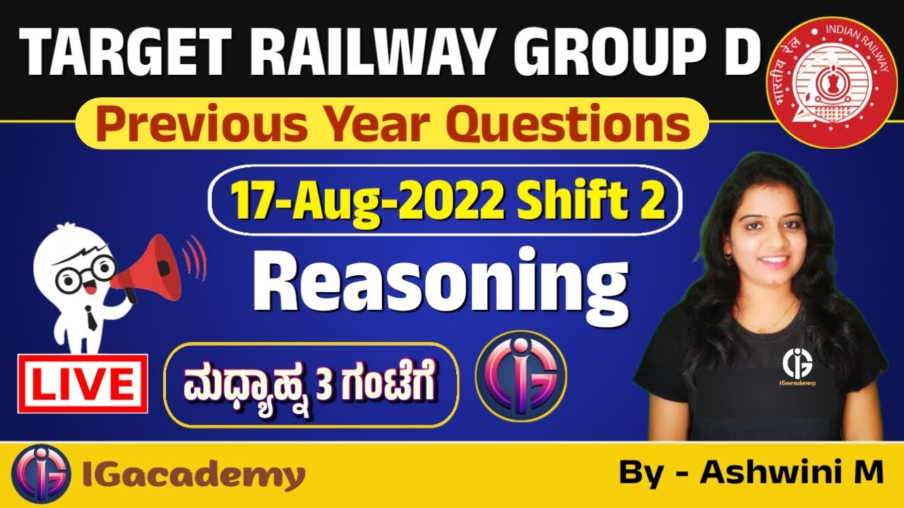 TARGET RAILWAY GROUP D | REASONING PYQs | 17-Aug-2022 shift 3 | By Ashwini M