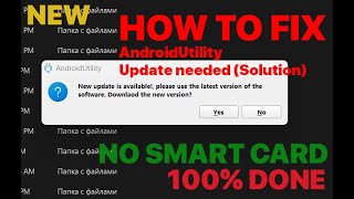 Android Utility Tool V113 Update needed SOLUTION - NO SMART CARD 100% DONE Free method screenshot 5