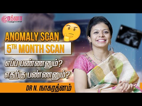 Anomaly scan (5th Month Scan) - Video Editing Services Chennai | MS MediaCorp