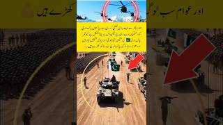 Proud of Our Pakistan Army#PakistanArmy#ProudNation#SupportForces#PeaceAndUnity#NationalPride#love