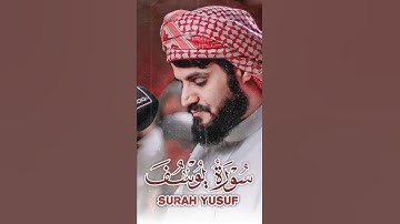 رعد الكردي من سورة يوسف تقليد محمد صديق المنشاوي