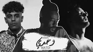 OSOS - WA7DI (feat. KAMI MUZIC, Afroto, Marwan Moussa) | وحدي مع كامي و عفروتو و مروان موسى