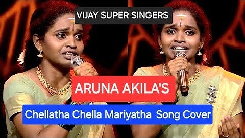 "VIJAY SUPER SINGER ARUNA SISTER