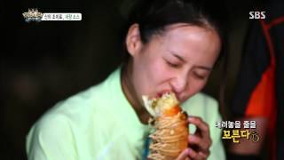 정글의법칙 The law of the Jungle 130816 #2(10)