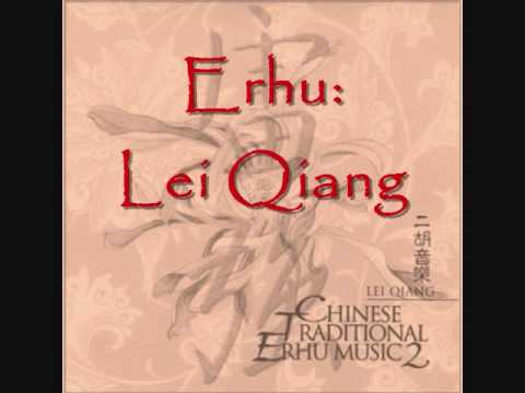 Traditional Chinese Music, Picking Flowers(采花):Erhu(二胡):Lei Qiang