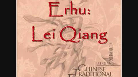 Traditional Chinese Music, Picking Flowers(采花):Erhu(二胡):Lei Qiang - DayDayNews