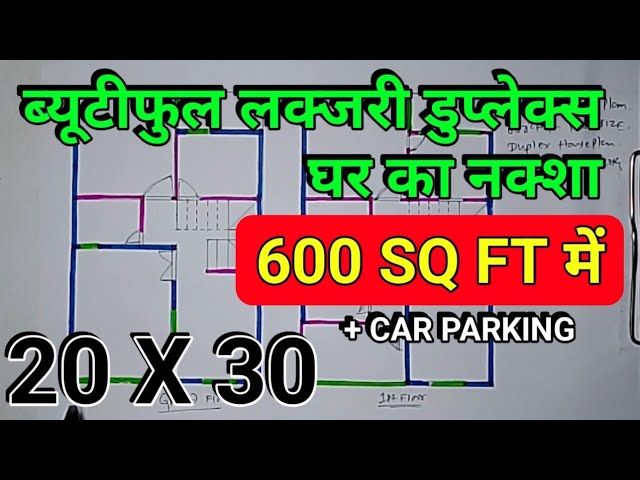 20x30 South Facing Duplex House Plan With Car Parking