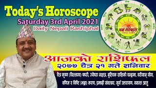आजको राशिफल || २०७७ चैत्र २१ गते शनिवार || Nepali Horoscope APR 03 | Chaitra 21 || Aaja Ko Rashiphal