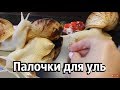 Очень ручная улитка ахатина. Сухие палочки для улиток Ахатин