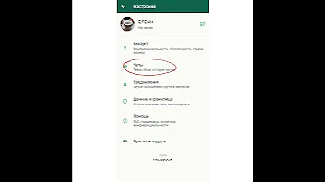 Как сделать чтобы фото из Whatsapp не сохранялись на андройд