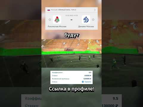 «Истории спортсменов»: Как несчастные случаи превратились в доходный бизнес для атлетов