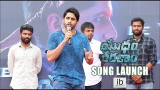 Yuddham Sharanam title song launch - idlebrain.com