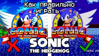 :     Sonic The Hedgehog?