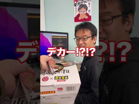 1食2,746キロカロリー!!「ペヤング×幸楽苑ペタマックス味噌野菜うどん」レビュー #shorts