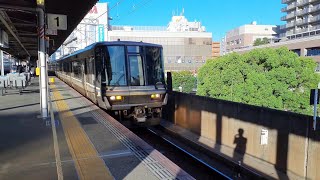 JR西日本223系電車 新快速網干行 六甲道駅通過