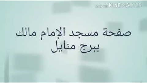 تلاوة جميلة وهادئة بصوت القارئ المستقبلي للجزائر .._صهيب غالمي .